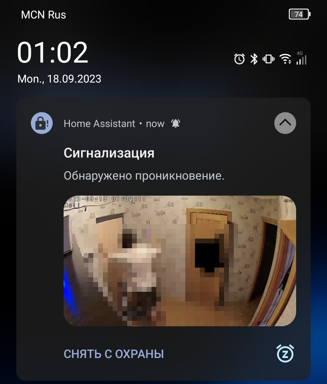 Сигнализация в Home Assistant с функцией дозвона на телефон